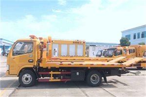 辛集送油救援服务